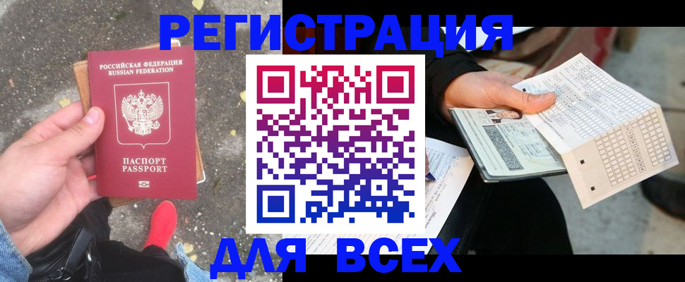 пропишу в квартире в Осе